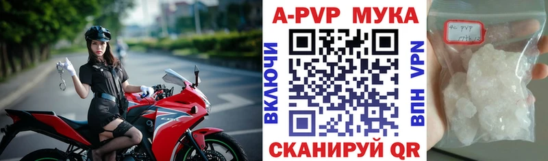 A-PVP Соль  Сурск 