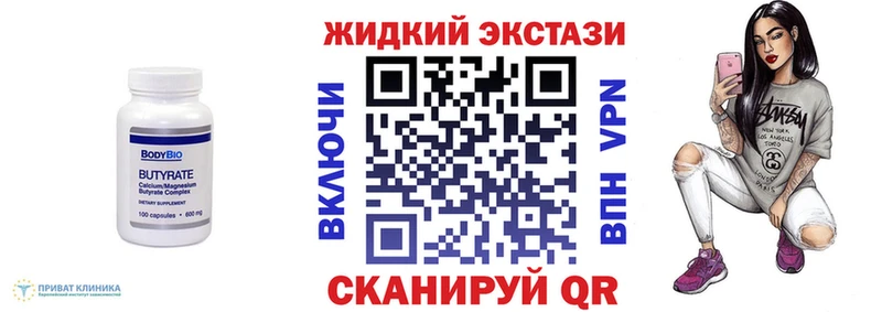 магазин продажи наркотиков  блэк спрут ссылки  БУТИРАТ BDO  Сурск 