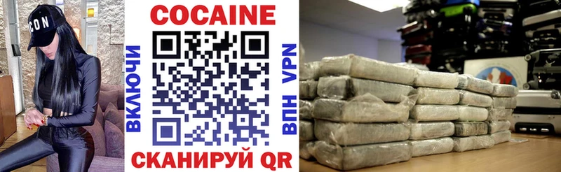 Кокаин FishScale Сурск