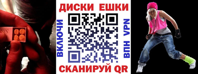 Экстази 99%  kraken маркетплейс  Сурск 