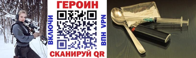 ГЕРОИН гречка  Сурск 