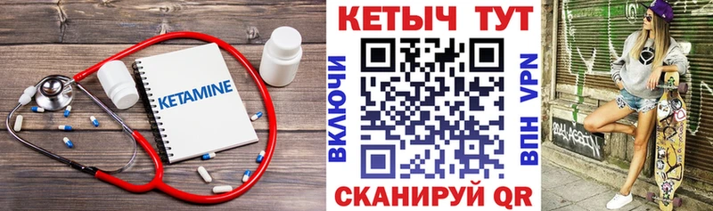 купить  сайты  Сурск  КЕТАМИН VHQ 