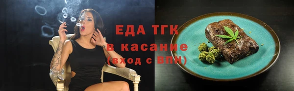 дистиллят марихуана Алексин