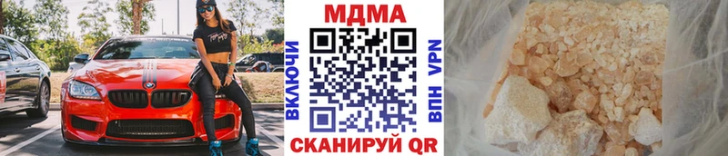 это Telegram  Сурск  MDMA crystal 