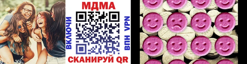 MDMA Molly Сурск