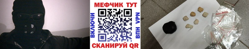 Мефедрон  Сурск