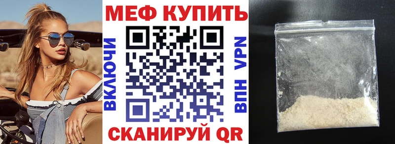 Мефедрон кристаллы  Сурск 