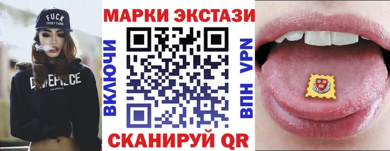 маркетплейс состав  Сурск  Марки NBOMe 1,8мг 