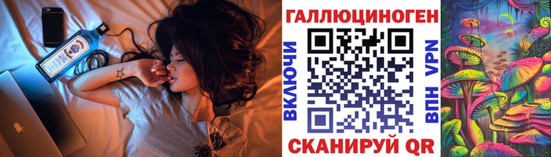 Галлюциногенные грибы GOLDEN TEACHER  где найти   Сурск 